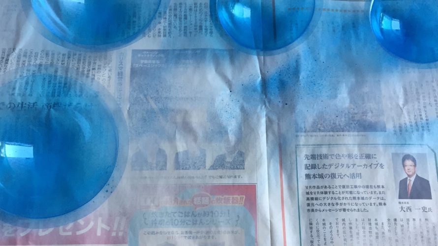 【コスプレ】造形 透明なプラスチックにクリア塗装【塗装方法】