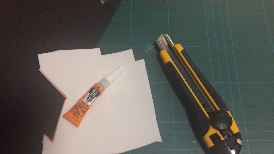 【コスプレ】造形初心者が買うべき 最低限のリスト